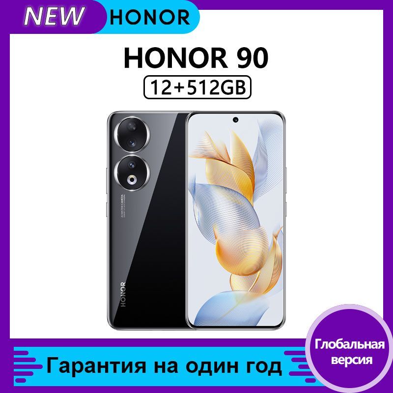 HonorСмартфонHonor90Global12/512ГБ,черный