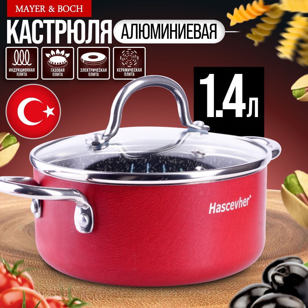 Кастрюля с крышкой 1,4 л 16 см Hascevher 81006