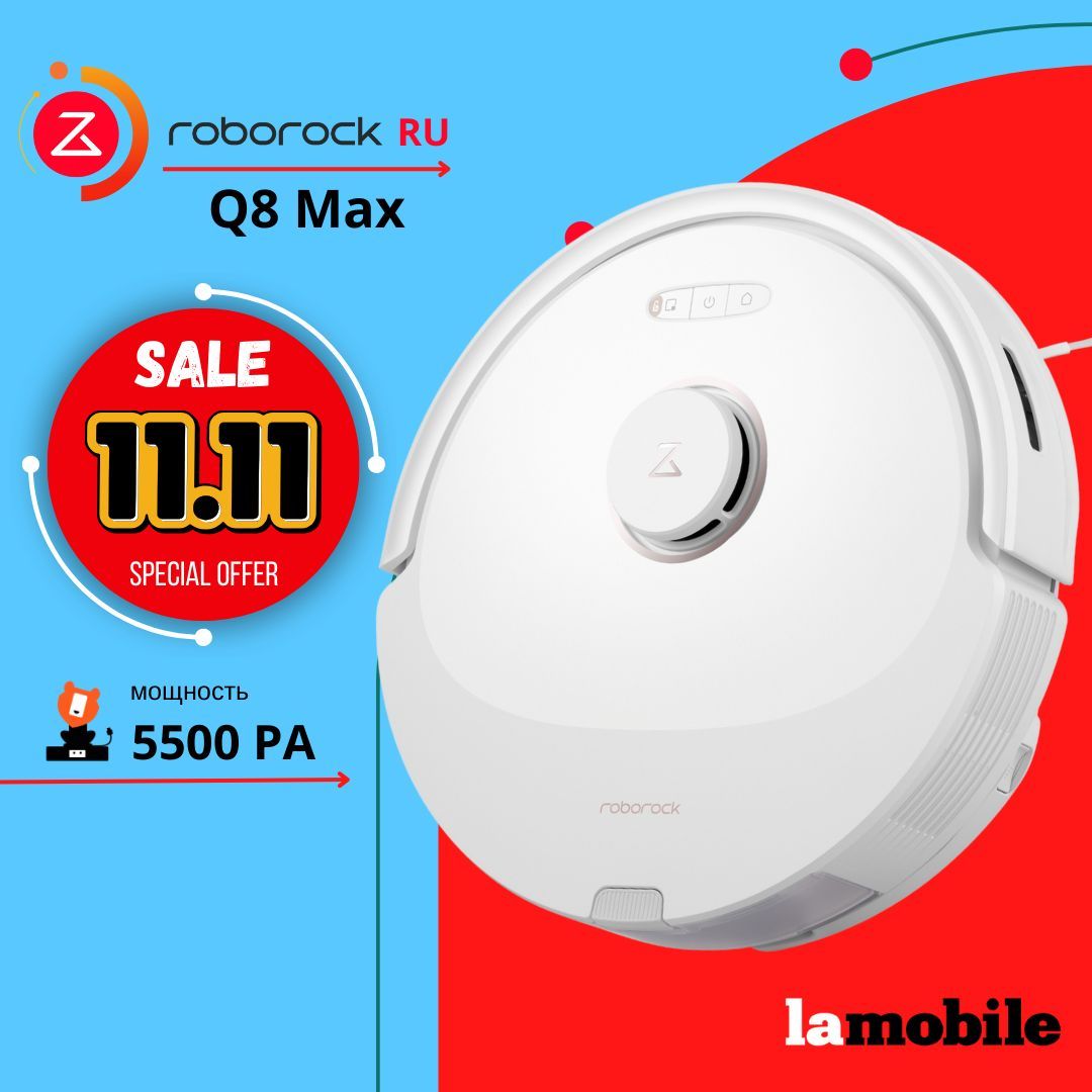 Робот-пылесос Roborock Q8 Max (White) (Русская версия)