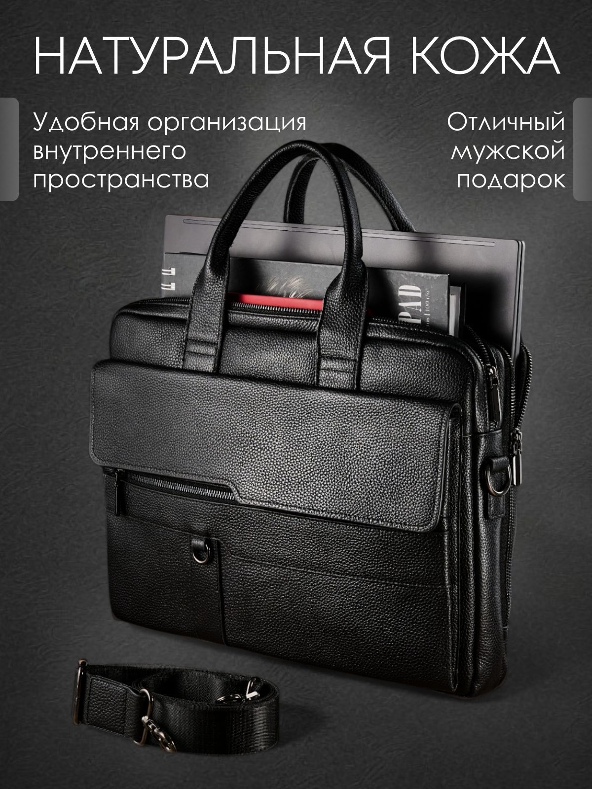 Портфель мужской кожаный / сумка для документов купить на OZON по низкой цене (1233054940)