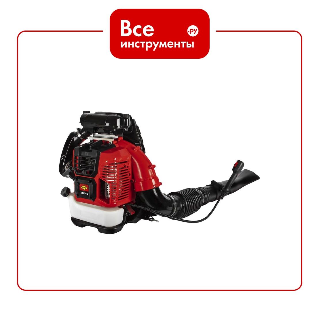 Vb 160. Ветродуйка бензиновая фирмы консхвайнер. 11099-Vb160. Расход топлива в час бензиновая воздуходувка. Как заводить бензиновый воздуходув