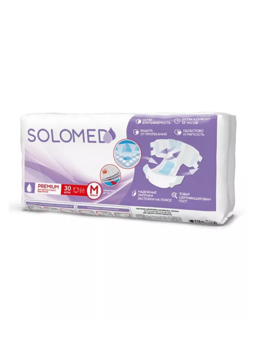 Подгузники для взрослых Solomed Premium M