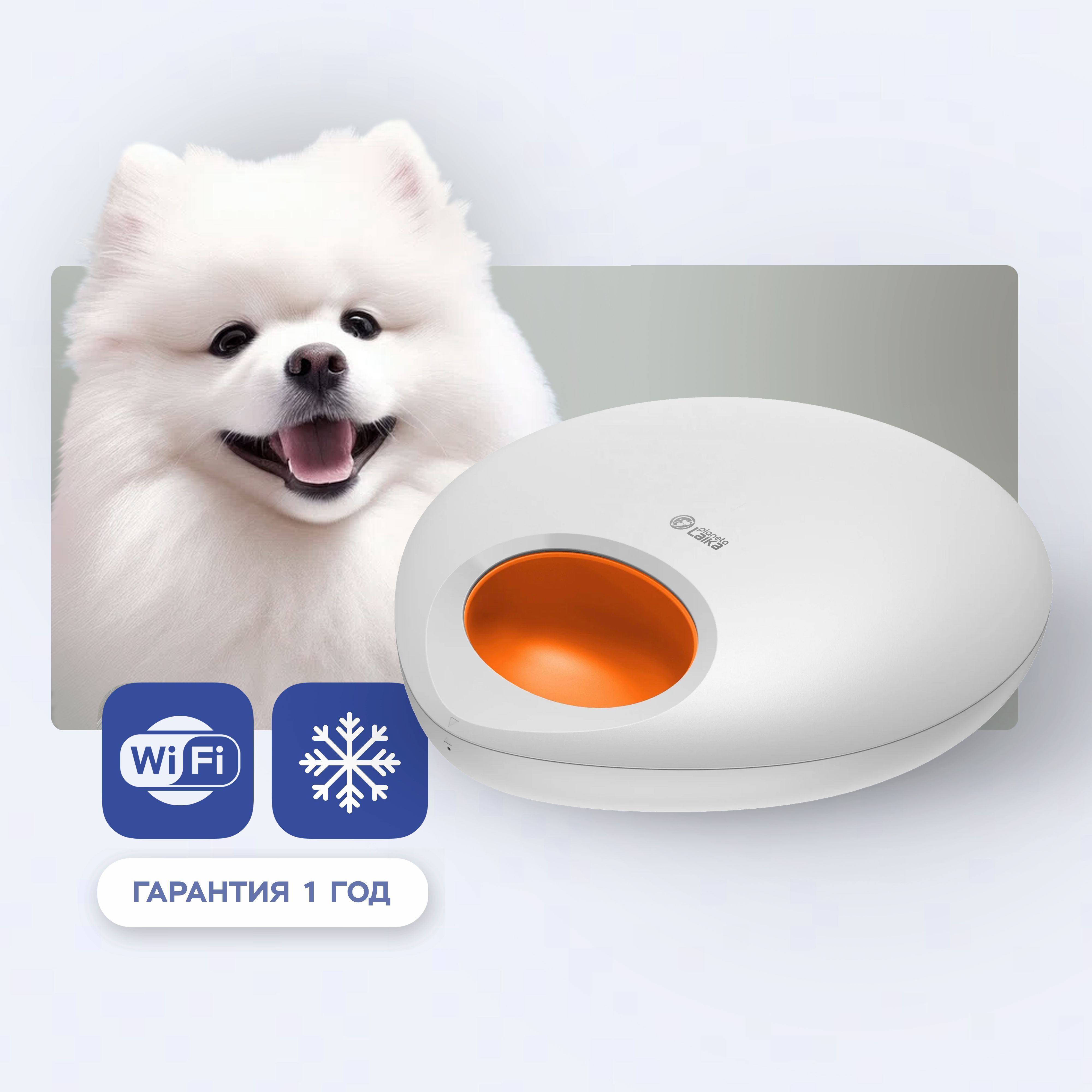 Автоматическая кормушка для всех видов корма с охлаждением, Wi-Fi купить на OZON по низкой цене (1739824761)