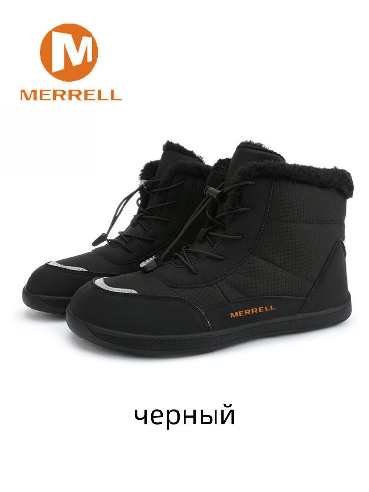 Ботинки снегоходные Merrell Мой уютный дом (журнал)