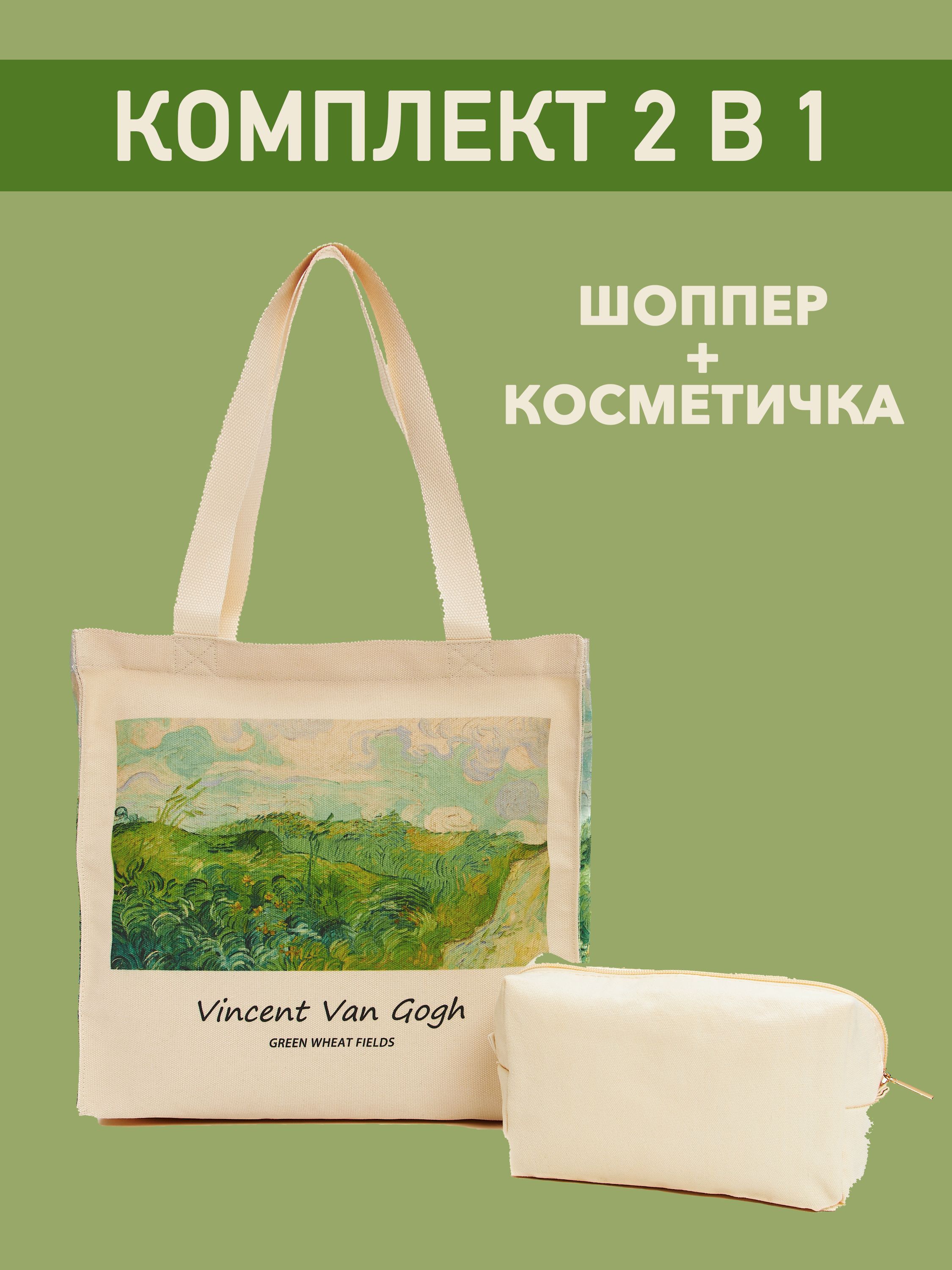 Сумка на плечо...