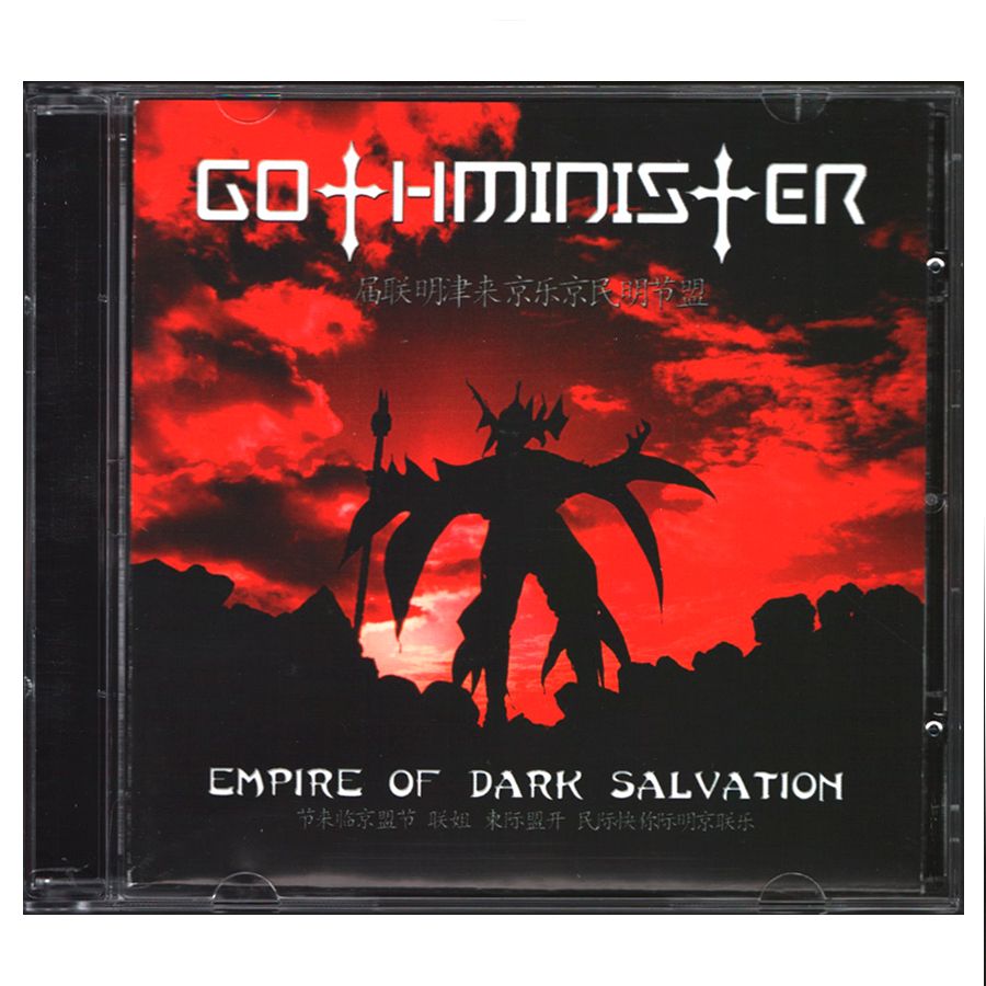 Компакт-диск / Gothminister / Empire Of Dark Salvation (RU)(CD)