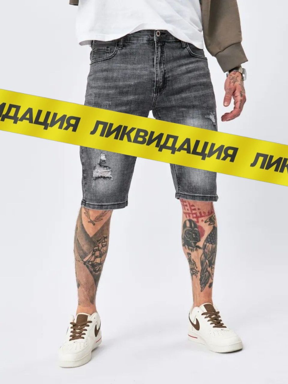 Шорты Brosky...
