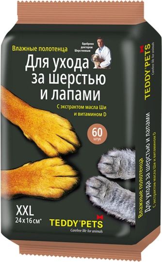 Teddy Pets Влажные полотенца для ухода за шерстью и лапами 60шт