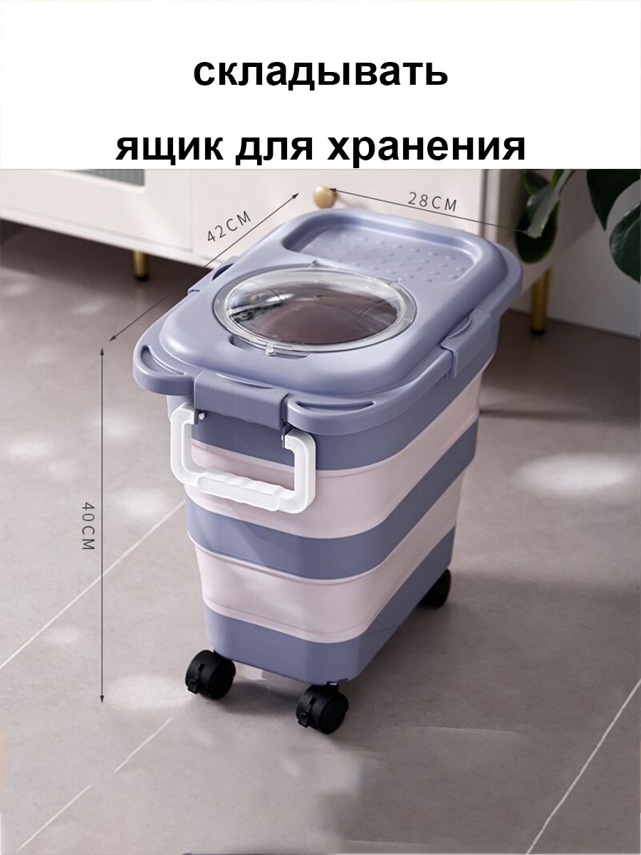 Контейнердлякорма