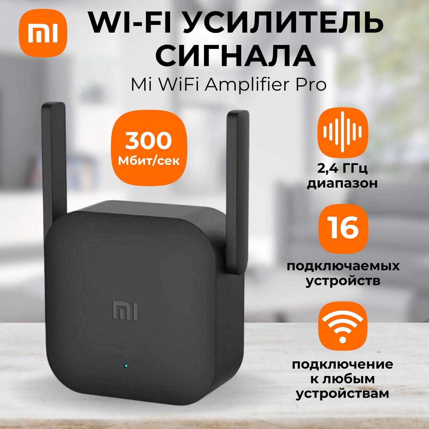 УсилительсигналаMiWi-FiRangeExtenderProCER03(черный)DVB4352GL