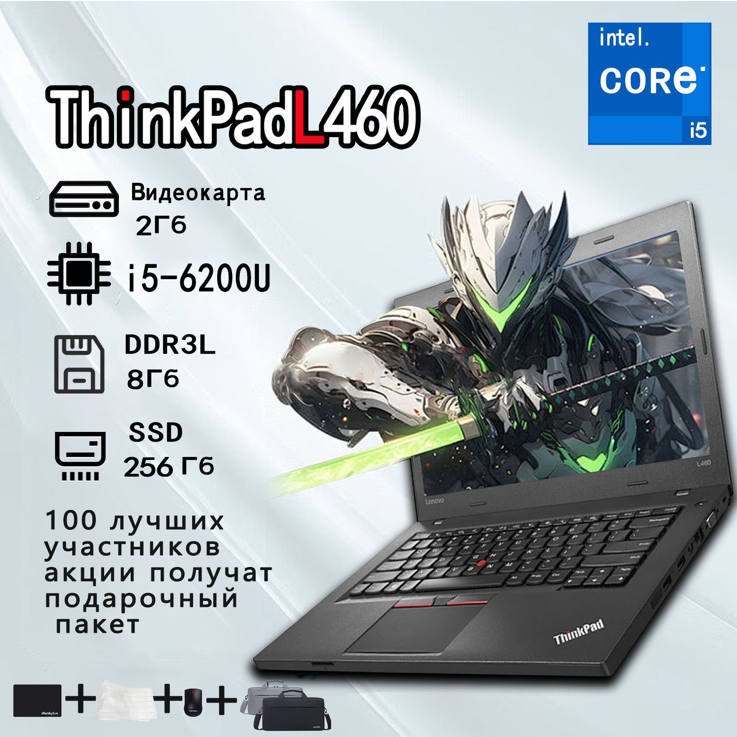 LenovoноутбукlenovoНоутбук14",2xIntelXeonSilver4110,RAM256ГБ,AMDRadeonR5M330(2Гб),WindowsHome,черный,Русскаяраскладка