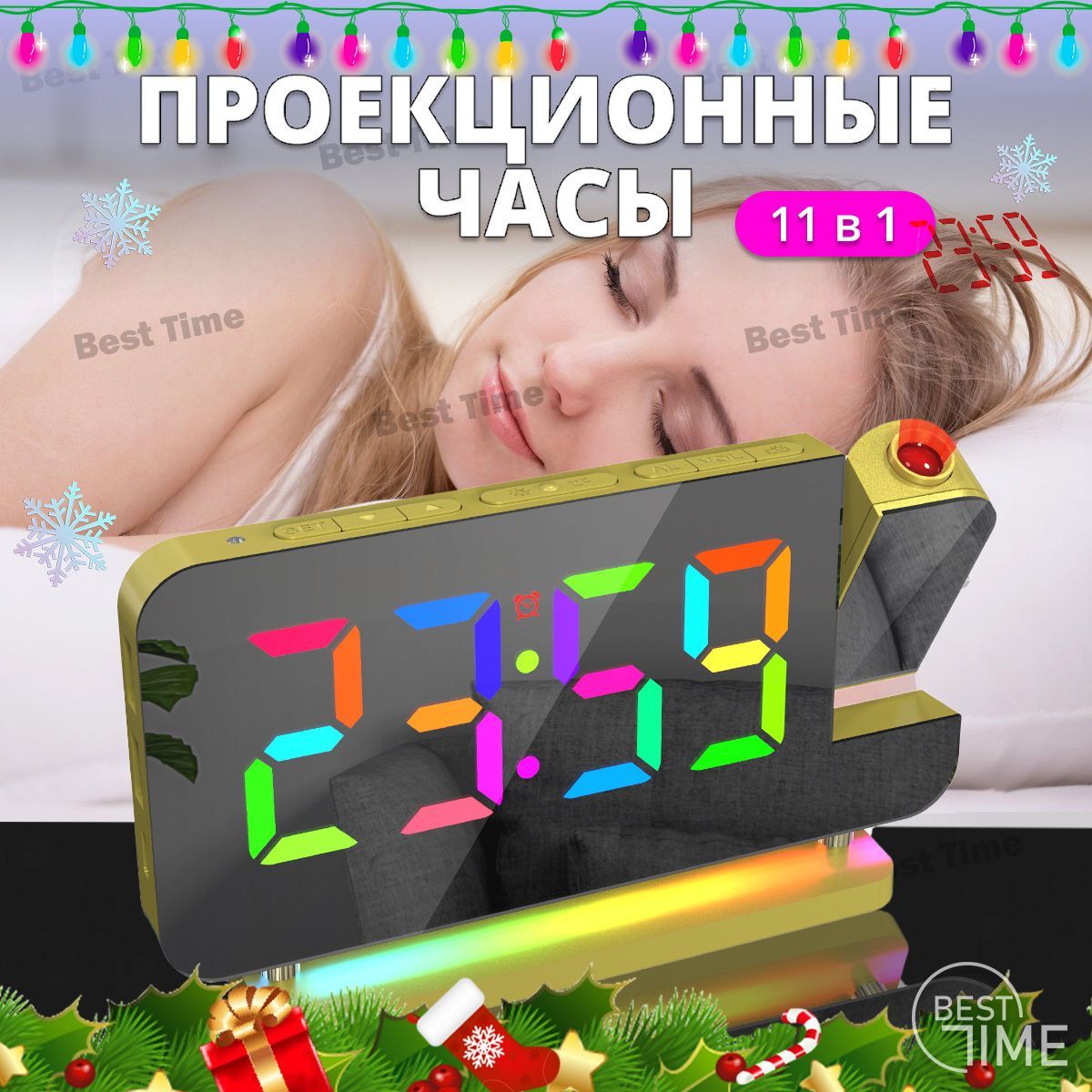 ЧасыэлектронныенастольныеBestTime,сбудильником,подсветкой,отсети