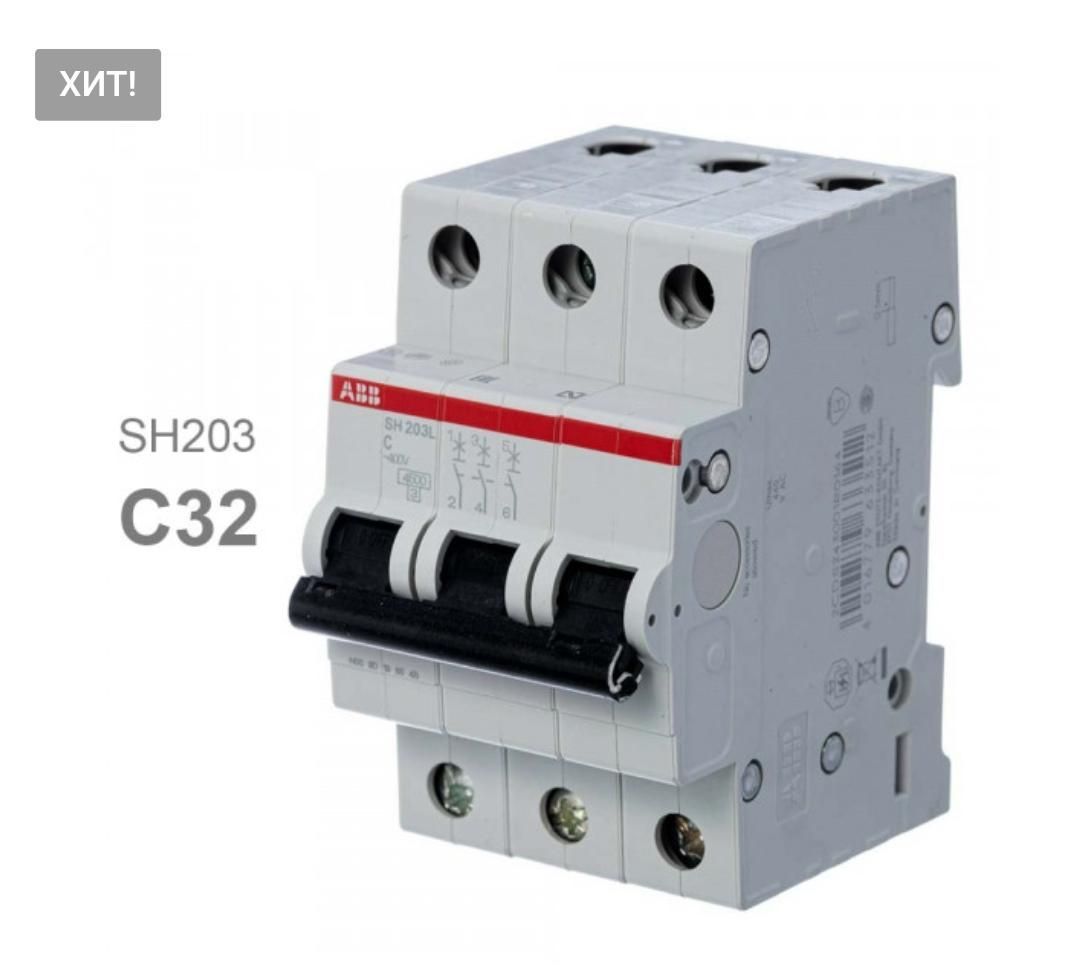 ABB Автоматический выключатель SH 203 32А 3