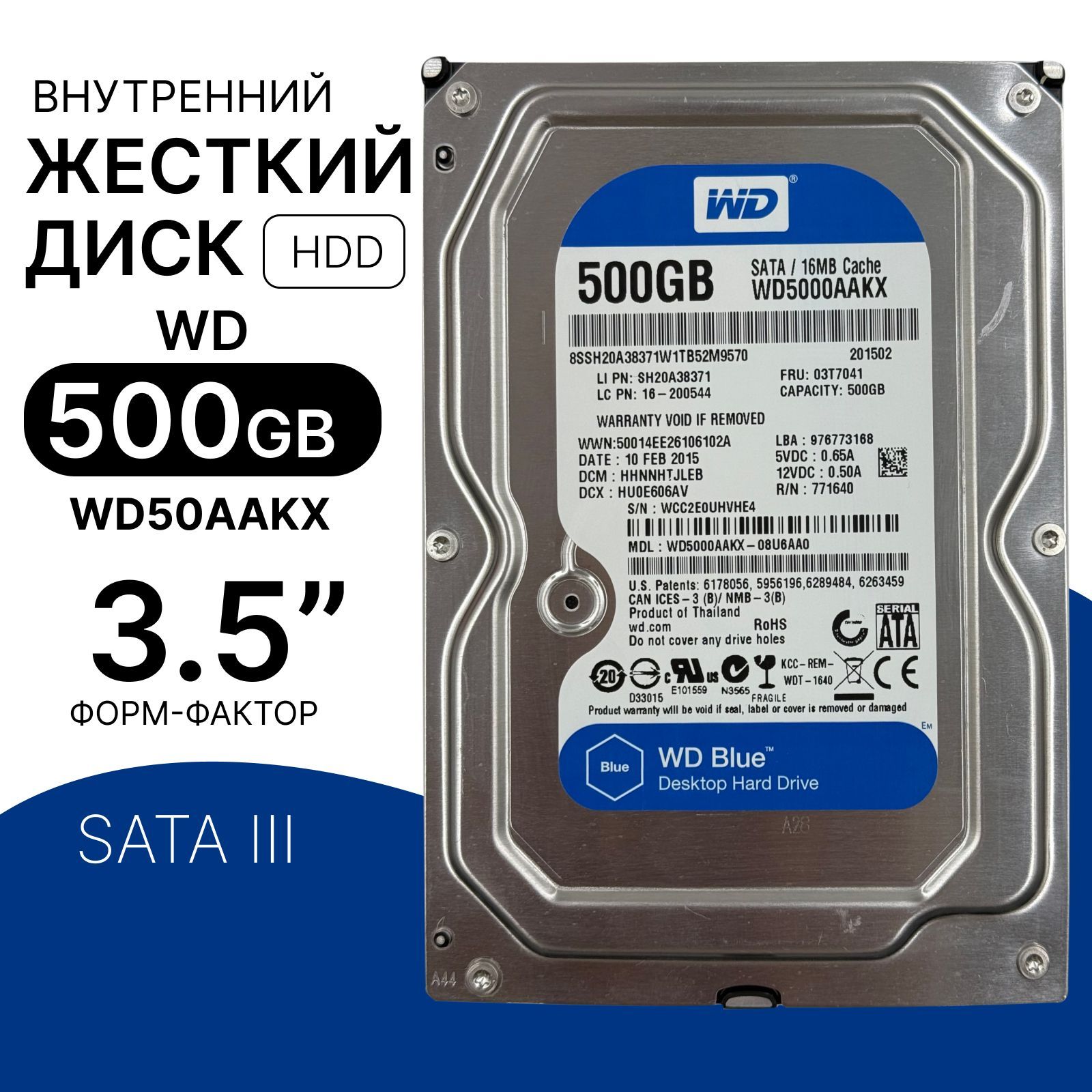 WDWesternDigital500ГБВнутреннийжесткийдискWesternDigital500-GBВнутреннийжесткийдисксиний(4005)