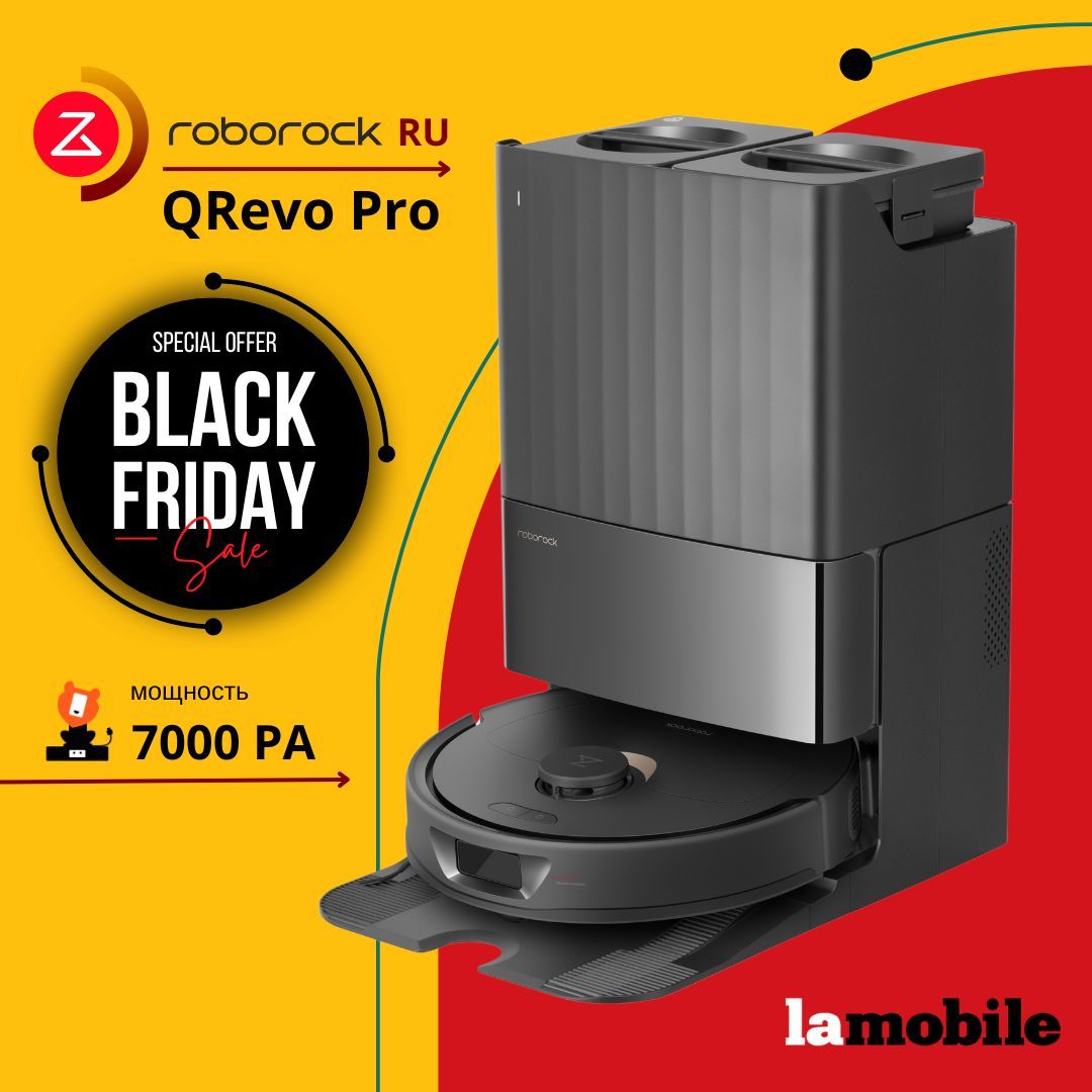 Робот-пылесос Roborock Q Revo Pro (Black) (Русская версия)