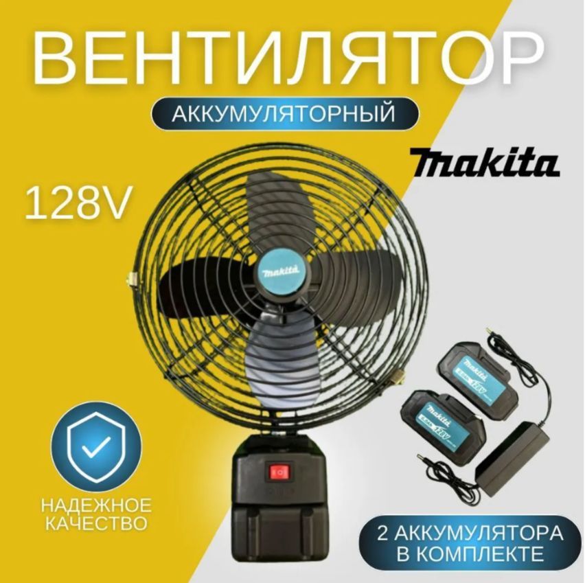 Вентилятор приточно-вытяжной