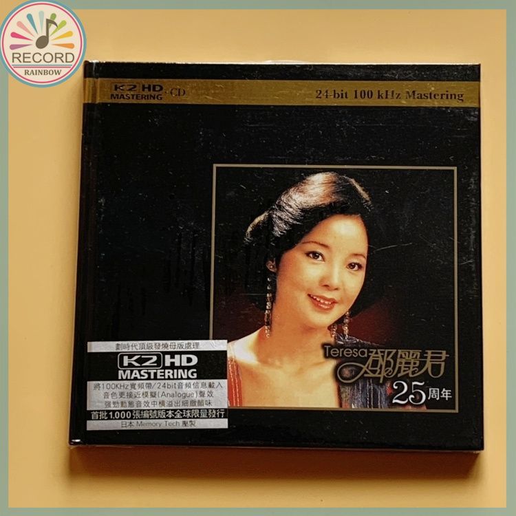 Teresa Teng 25th Anniversary K2HD CD настоящий Герметичная упаковка совершенно новый