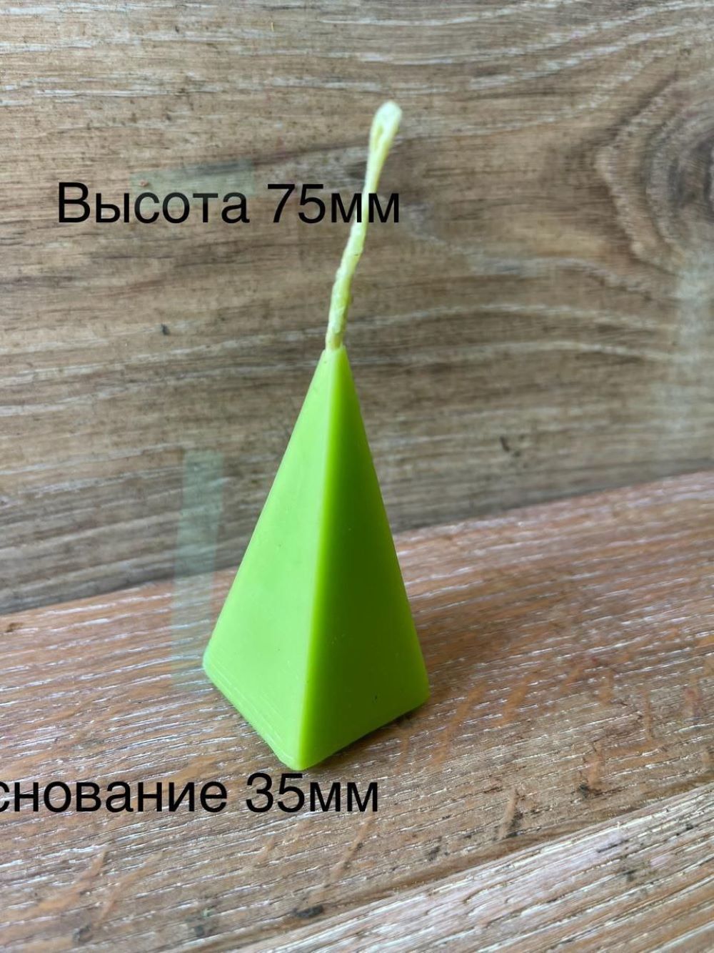 Свеча"медовая",7.5смх3.5см,3шт