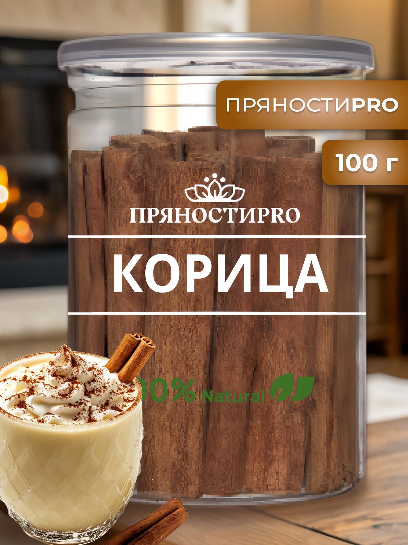Корица палочки Индонезия...