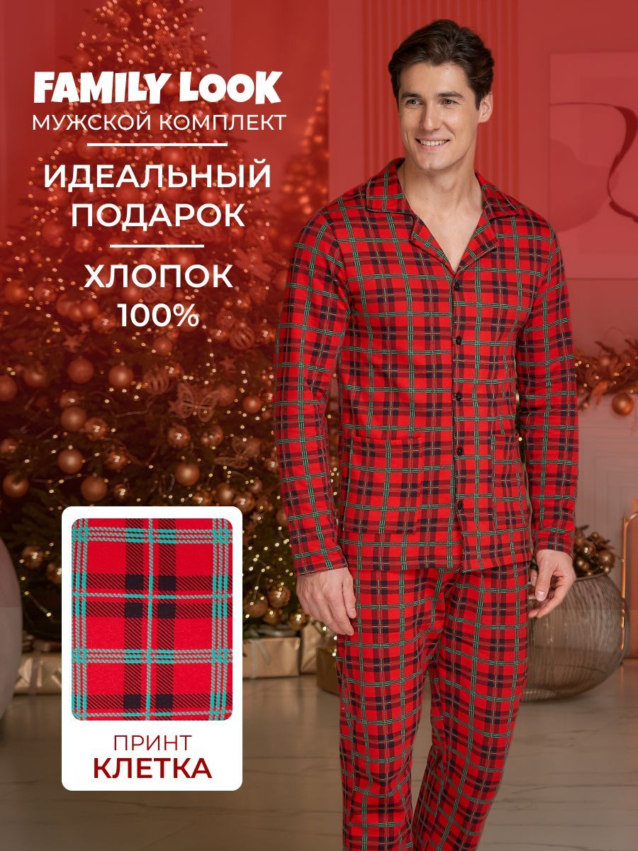 Пижама BEST TRICOTAGE...