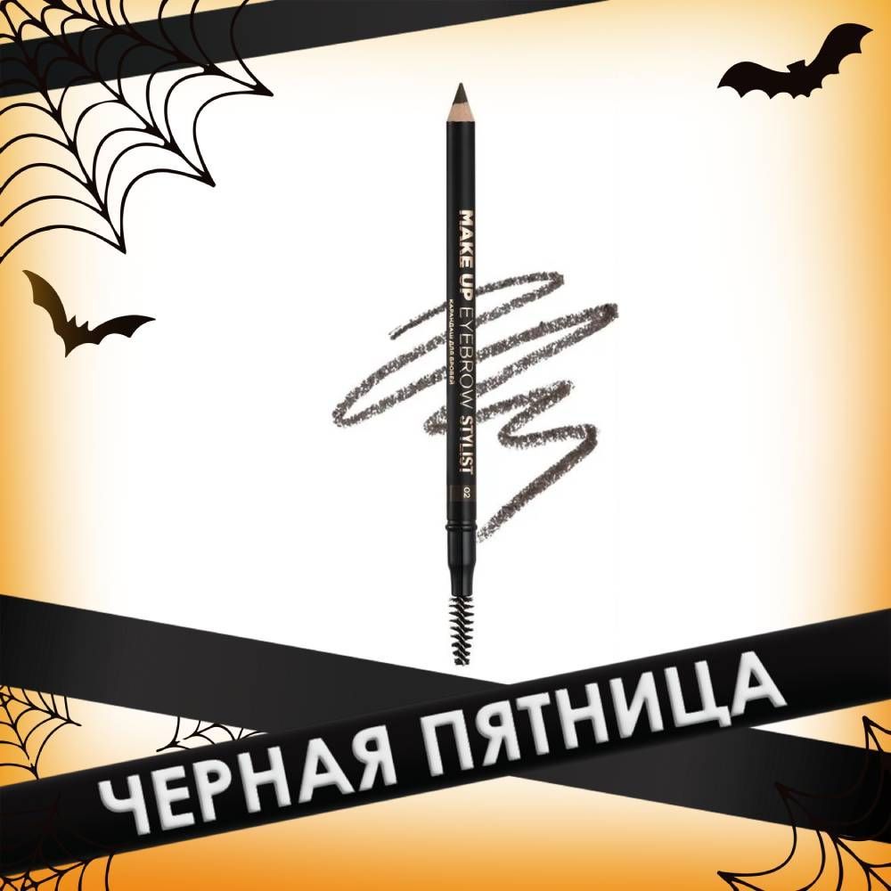 Eva mosaic Карандаш для бровей Make up Eyebrow Stylist, 1,08 г, 02