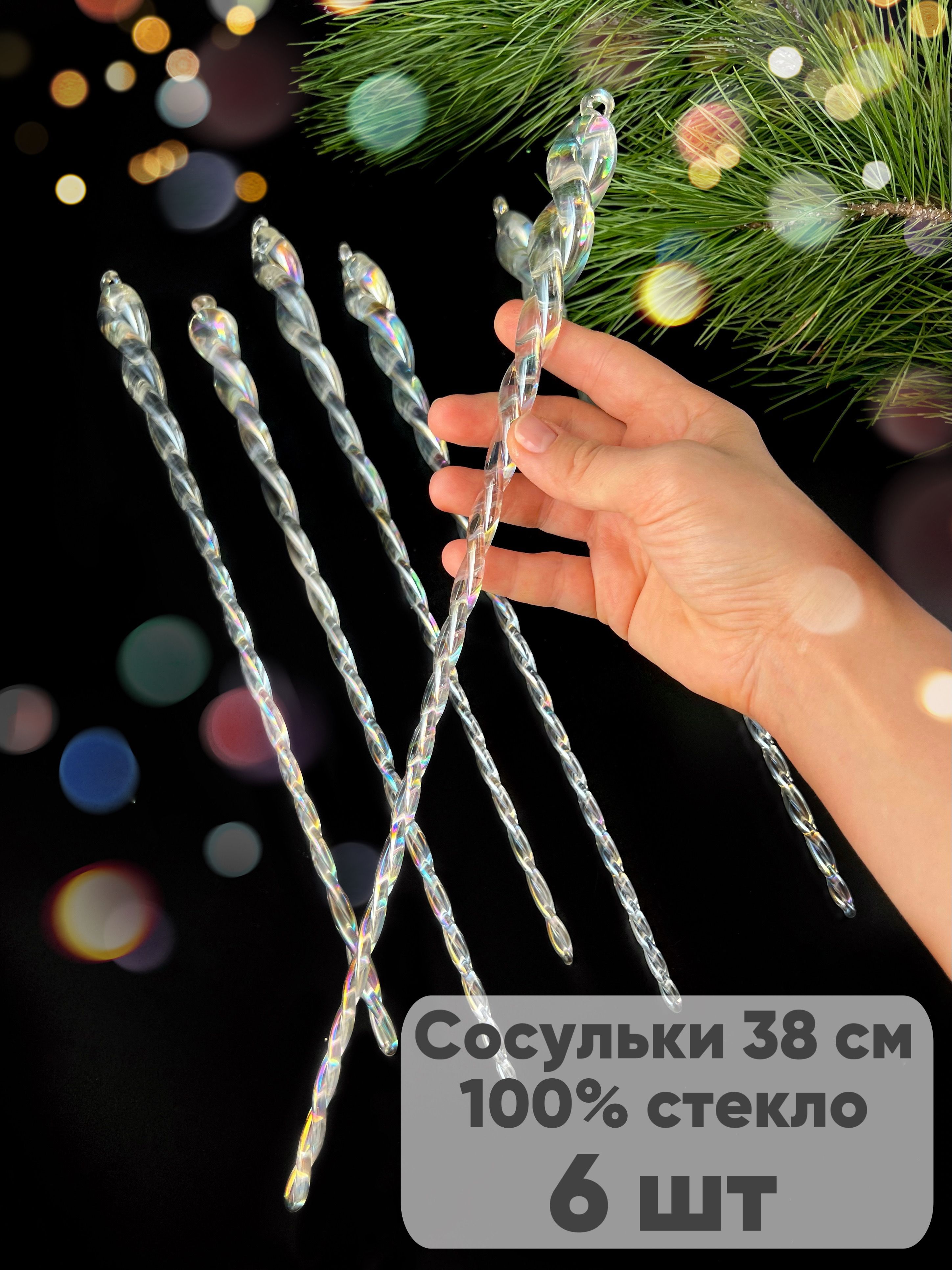 XmasdekorНаборёлочныхшаров,диаметр38см,6шт