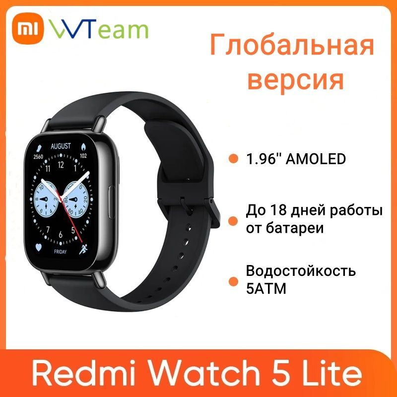 XiaomiУмныечасыXiaomiRedmiWatch5LiteГлобальнаяверсия1,96дюймаAMOLED-экранMiумныечасыBluetoothвызовGNSS150+спортивныережимы5ATM