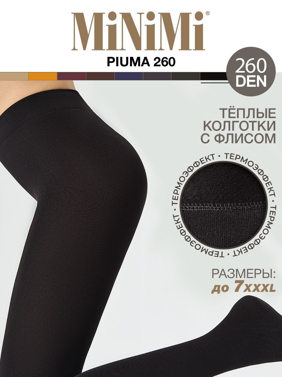 Колготки Piuma, 260 ден, 1 шт