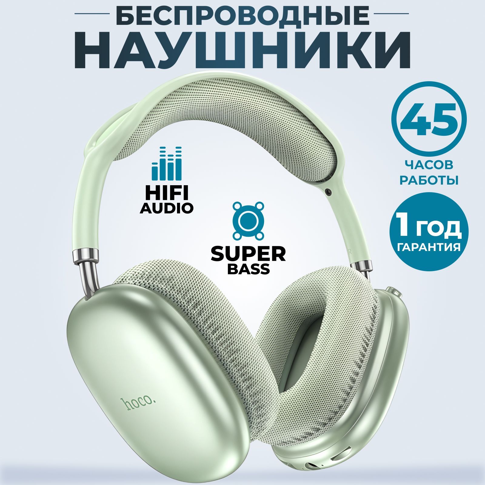 hocoНаушникибеспроводныесмикрофономhocow35,Bluetooth,3.5мм,USBType-C,зеленый,серый