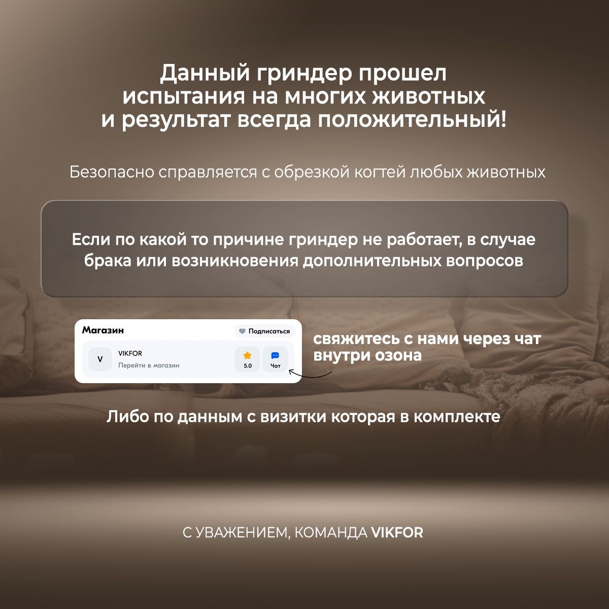 Гриндер для когтей собак, VIKFOR, мощный когтерез, 3 режима, двойная п(图5)