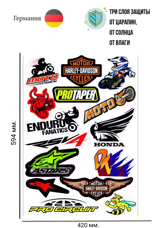 МТРКНаклейкинамотоцикл,мопед,скутер,самокат,велосипед,элекстроскутер,электровелосипед