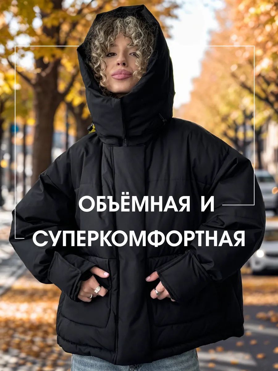 Куртка artModa...