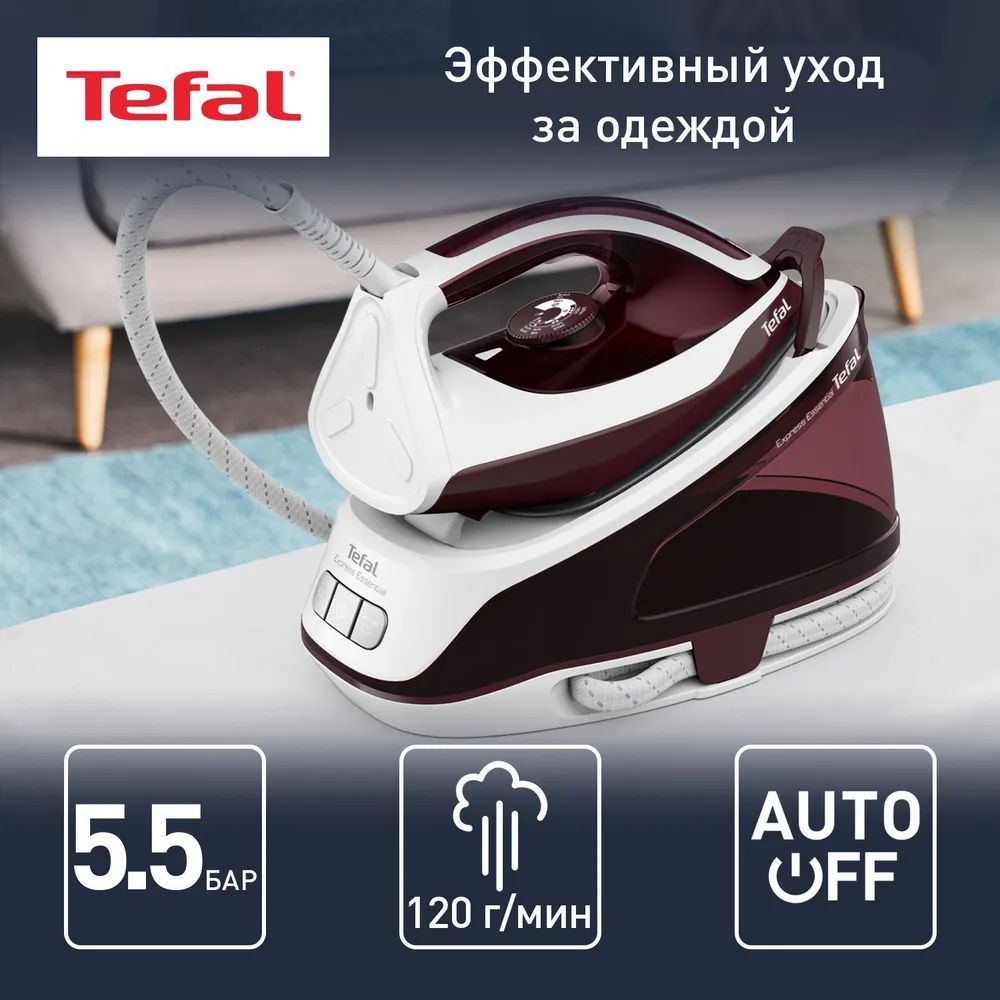 Утюг с парогенератором Tefal SV6120E0