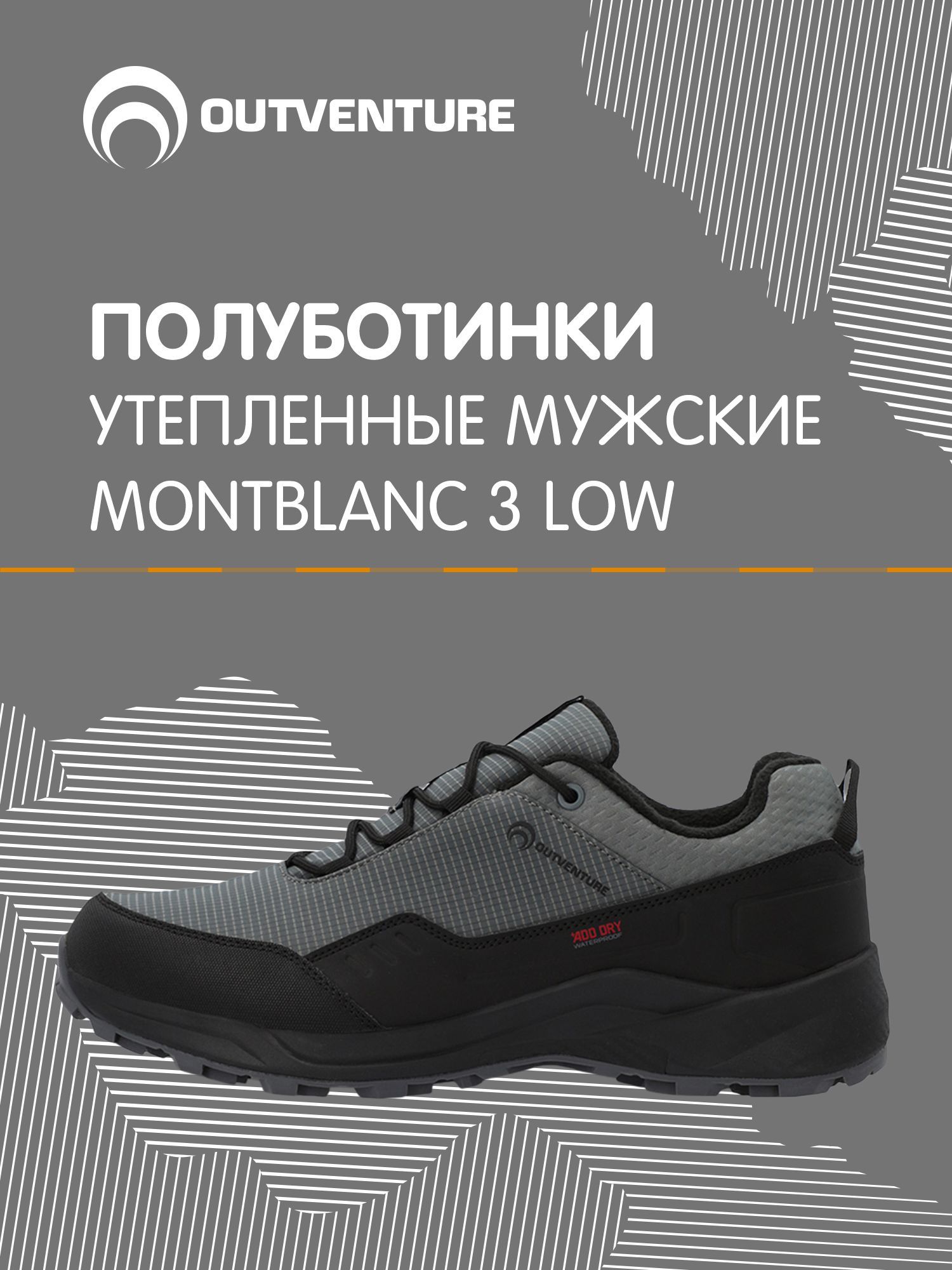 Полуботинки Montblanc 3 low