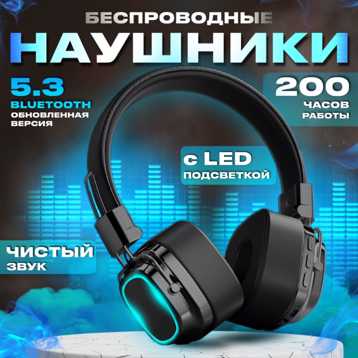 Наушникибеспроводные,TOLSEN,большие,смикрофоном,Bluetooth,черные