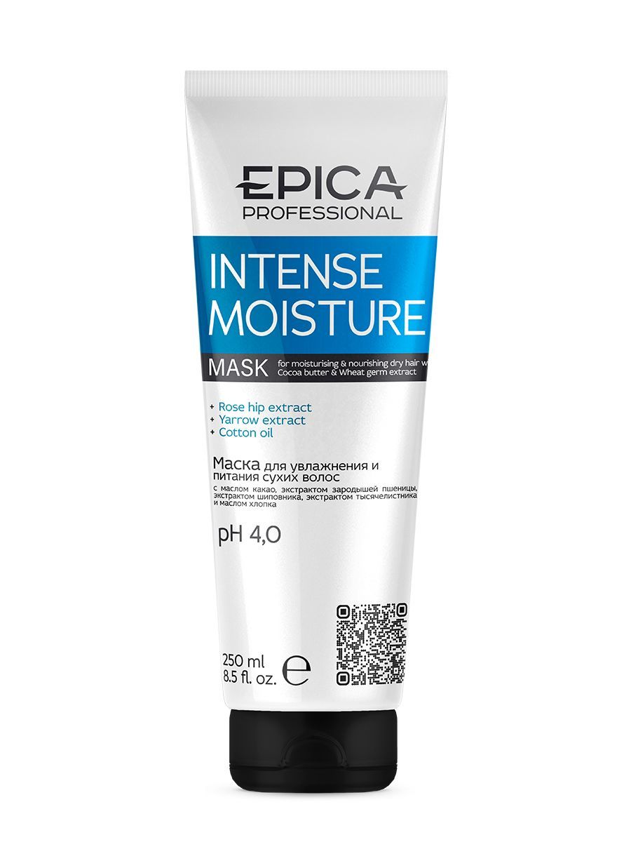 EPICA PROFESSIONAL Intense Moisture Увлажняющая маска для сухих волос, 250 мл