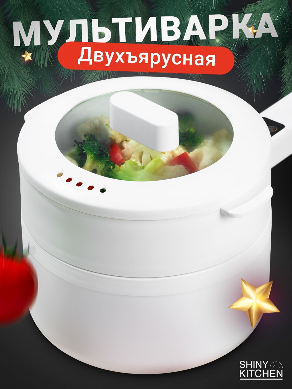 ShinyKitchen,Мультиваркадляприготовлениянапару/Пароваркаэлектрическая/Мультиваркаскерамическойчашей,1,5л