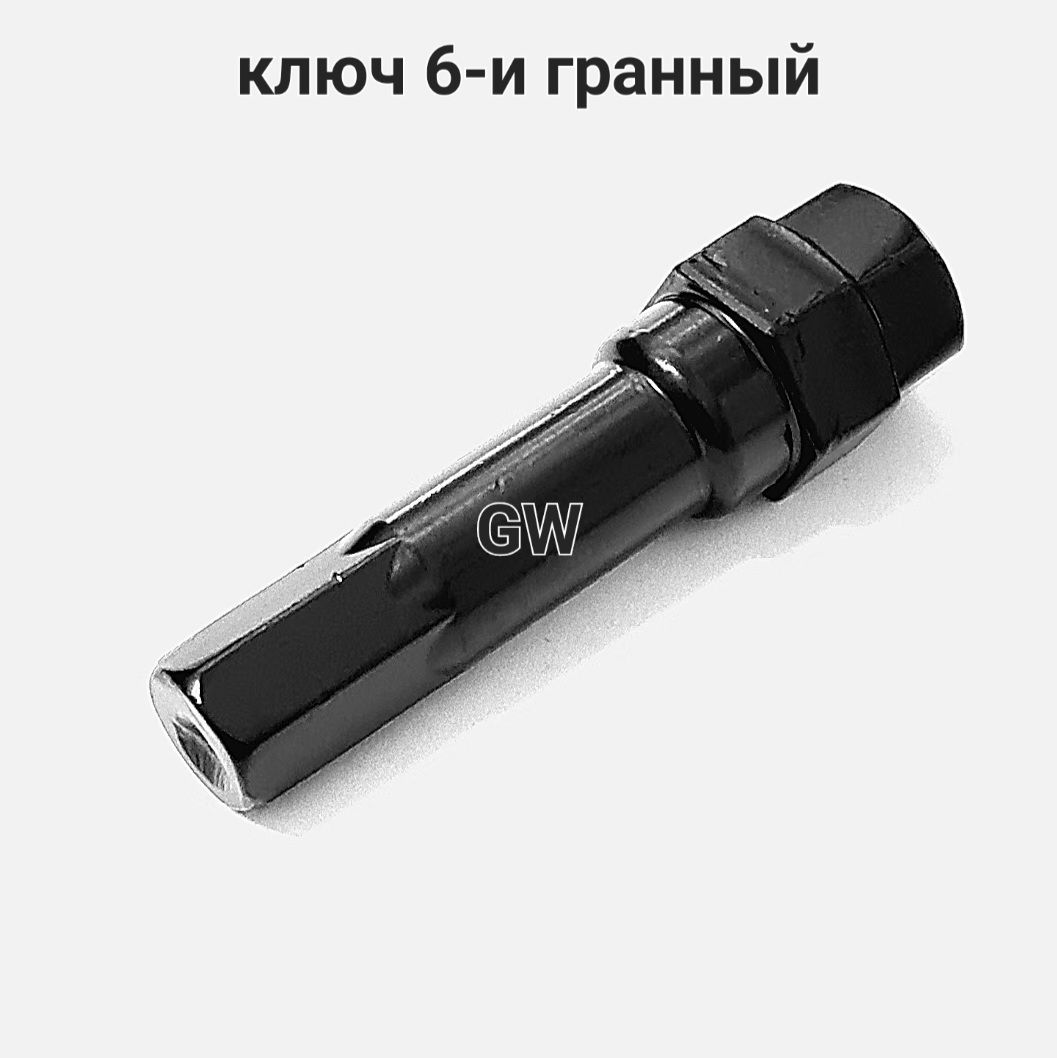 Ключ для колесного крепежа 6-и гранный