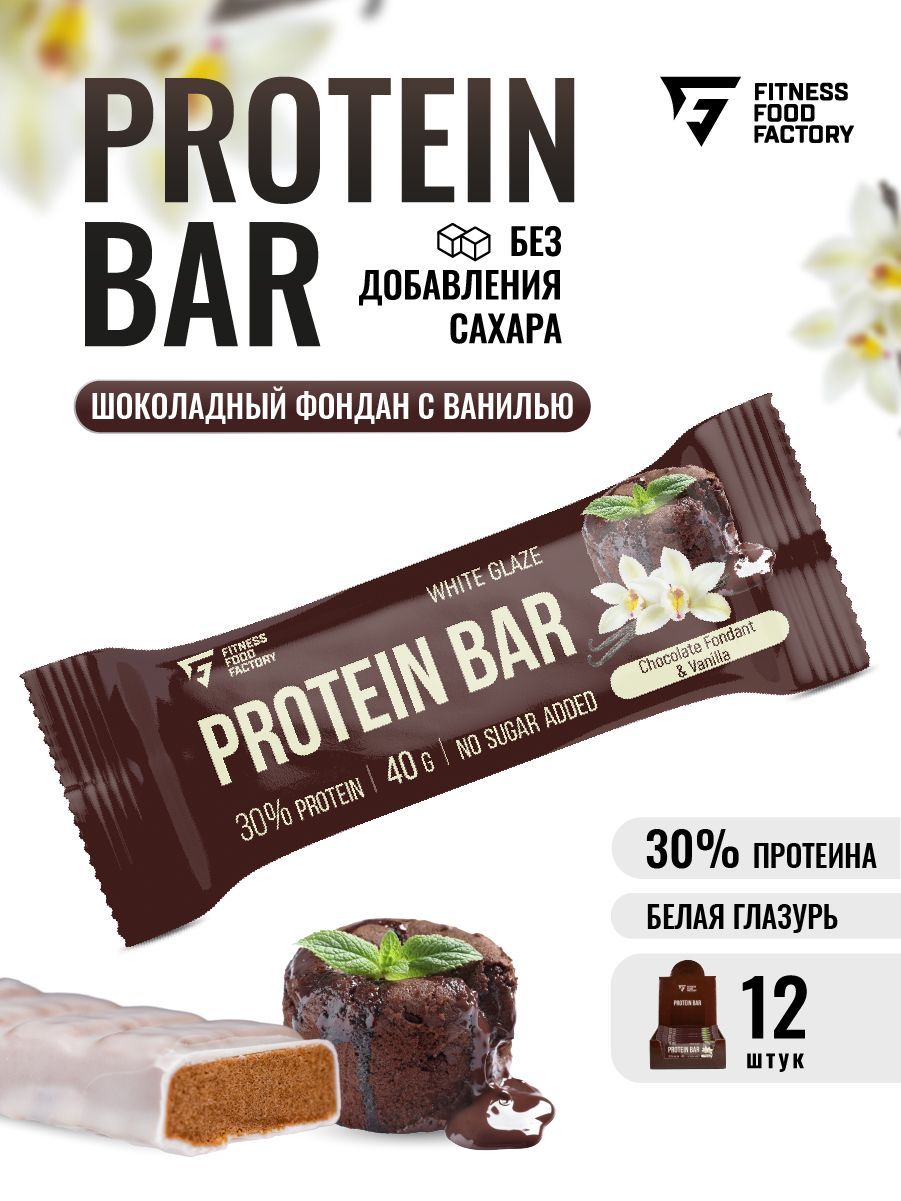 Батончик протеиновый Protein Bar, 12 шт по 40 гр