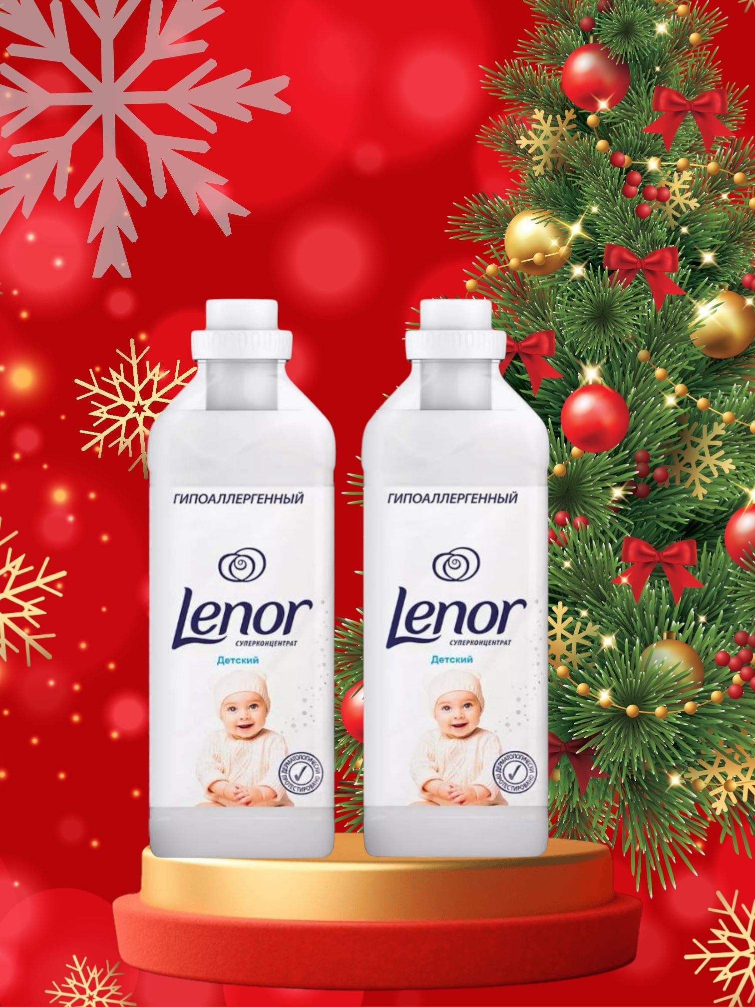 Lenor Кондиционер для белья Детский суперконцентрат 1 л.