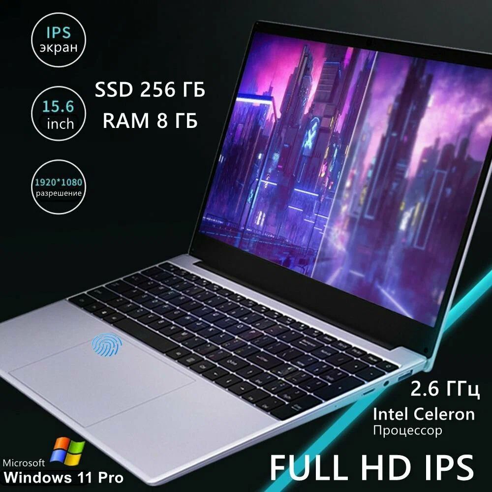 voveНизкаяценаОднапартияПросмотрфильмовИгрыwifiНоутбук15.6",RAM8ГБ,SSD,IntelHDGraphics600,WindowsPro,(AA8-N4000-15.6-8+256-sr),розовый,РусскаяраскладкаНоутбук15.6",RAM8ГБ,SSD512ГБ,WindowsPro,(AA8-N4000-8+256-SR-hk2),серыйметаллик,Русскаяраскладка