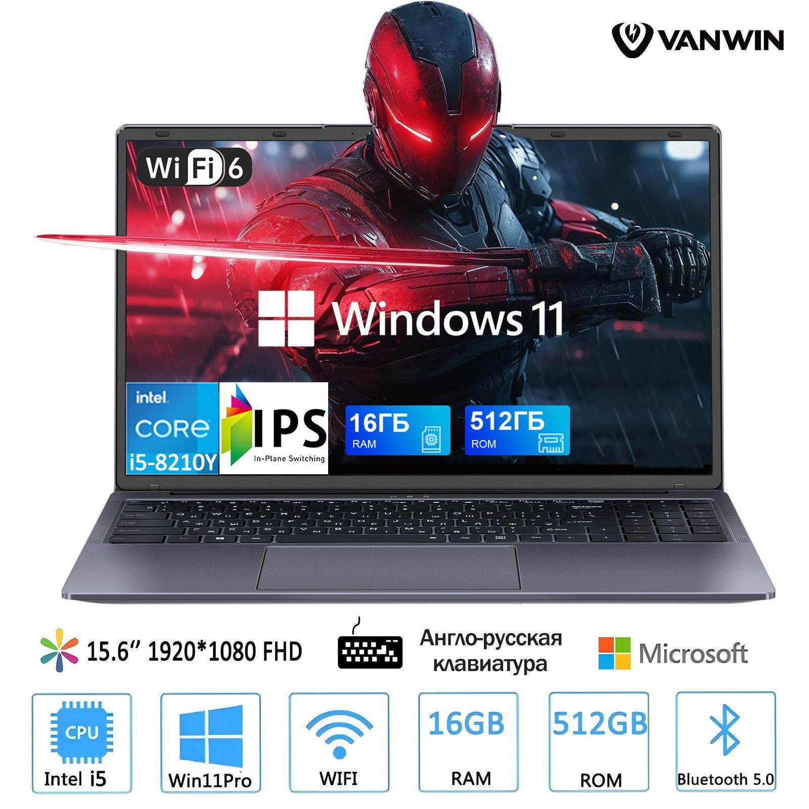 VANWINBOOKPROP16Игровойноутбук16",IntelCorei5-8210Y,RAM16ГБ,SSD512ГБ,IntelUHDGraphics617,WindowsPro,(Подсветкаклавиатуры,приватнаякамера),светло-серый,Русскаяраскладка