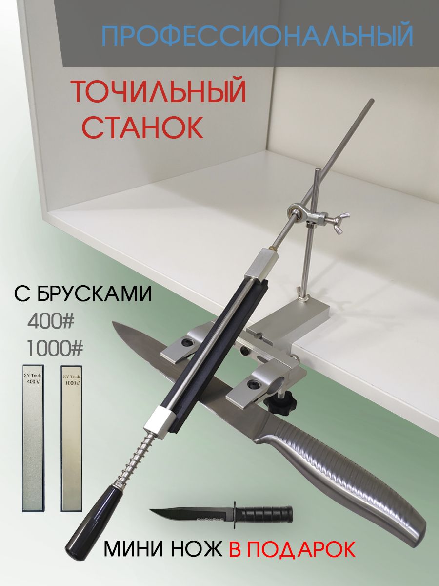 Профессиональнаяточилкадляножейручная,станокдлязаточки,2алмазныхбруска