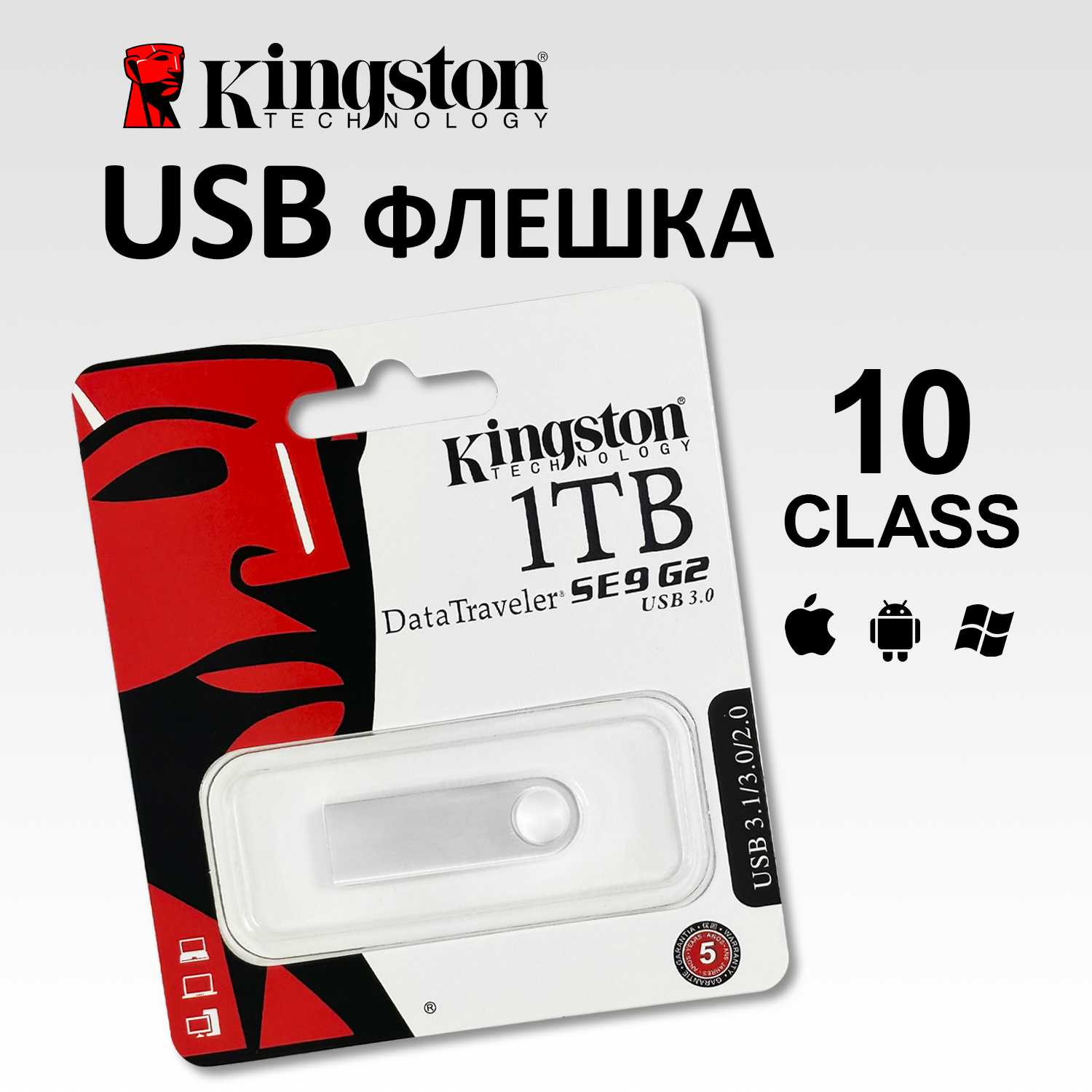 USB-флеш-накопитель Флешка1 1 ТБ, серебристый