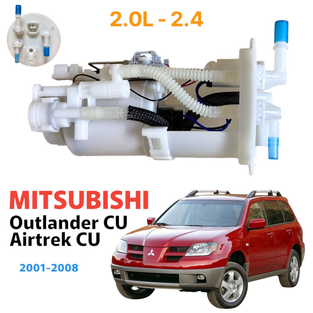 Топливный насос Mitsubishi Outlander 1 Airtrek 2.0L 2.4L 2001-2008