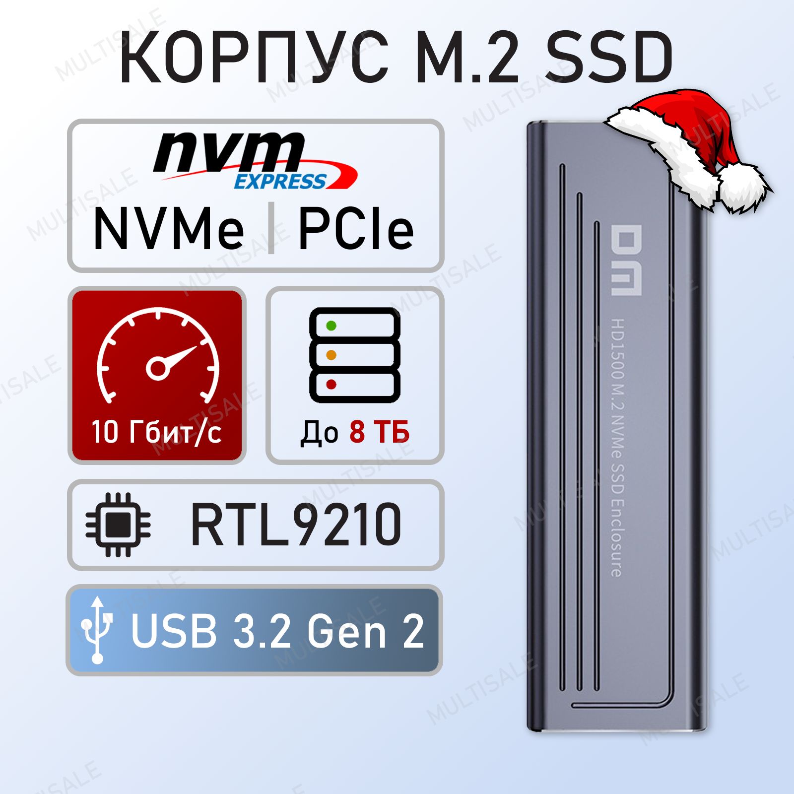 Внешний корпус DM Life HD1500 для SSD M.2 NVMe, USB Type-C 3.2 Gen 2, 10 Гбит/с