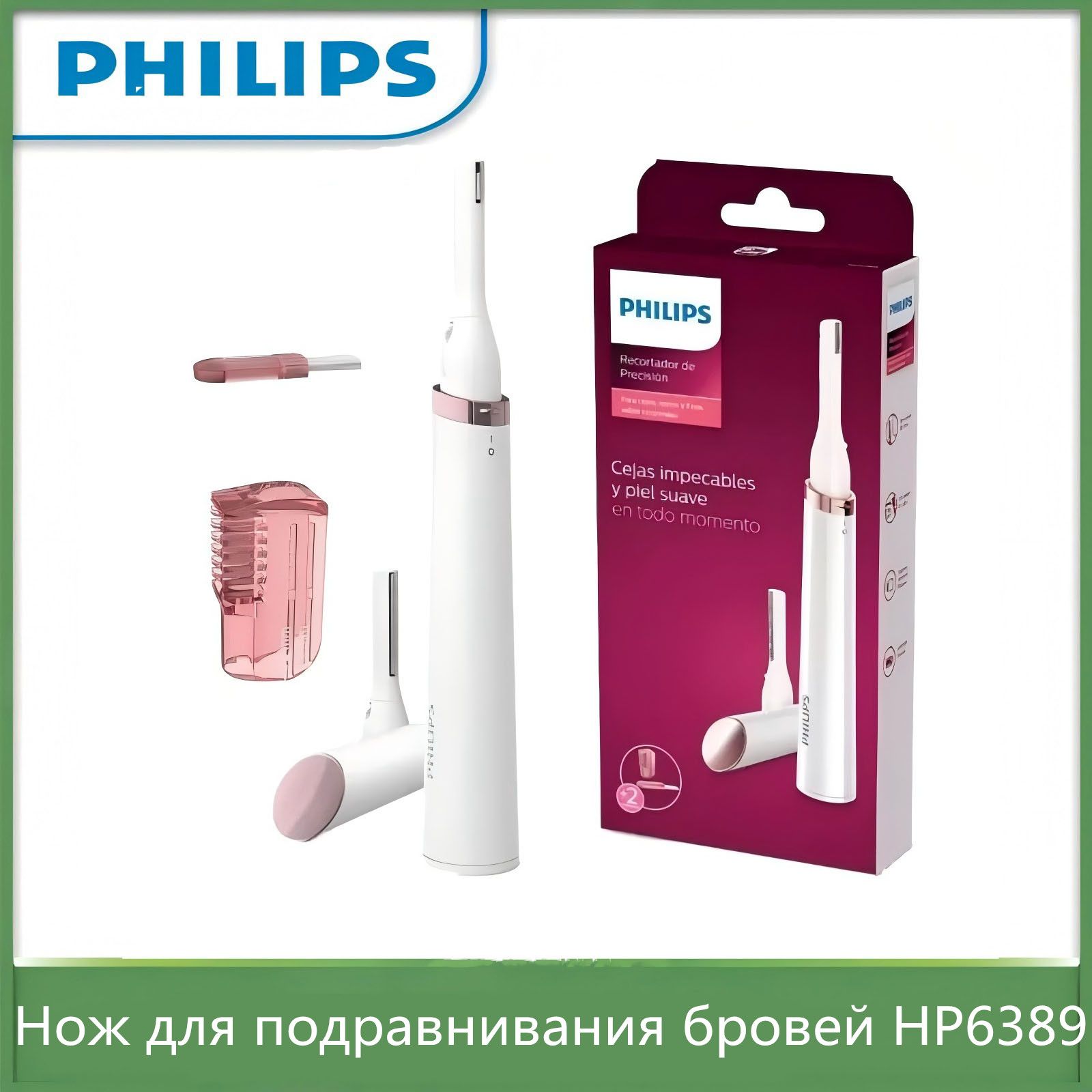 Philips Электробритва Philips HP6389, белый