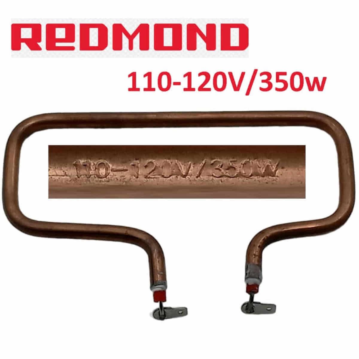 Redmond RMB-M657/1S-TEN Тэн 350W для мультипекаря RMB-M657/1S