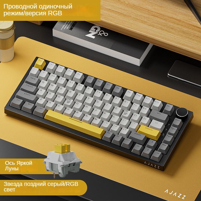 Клавиатура ajazz ak820. Ajjaz ak820 pro. Ajjaz ak820 pro. Ajazz ak820 moa pro. Ajazz ak820 pro плата.