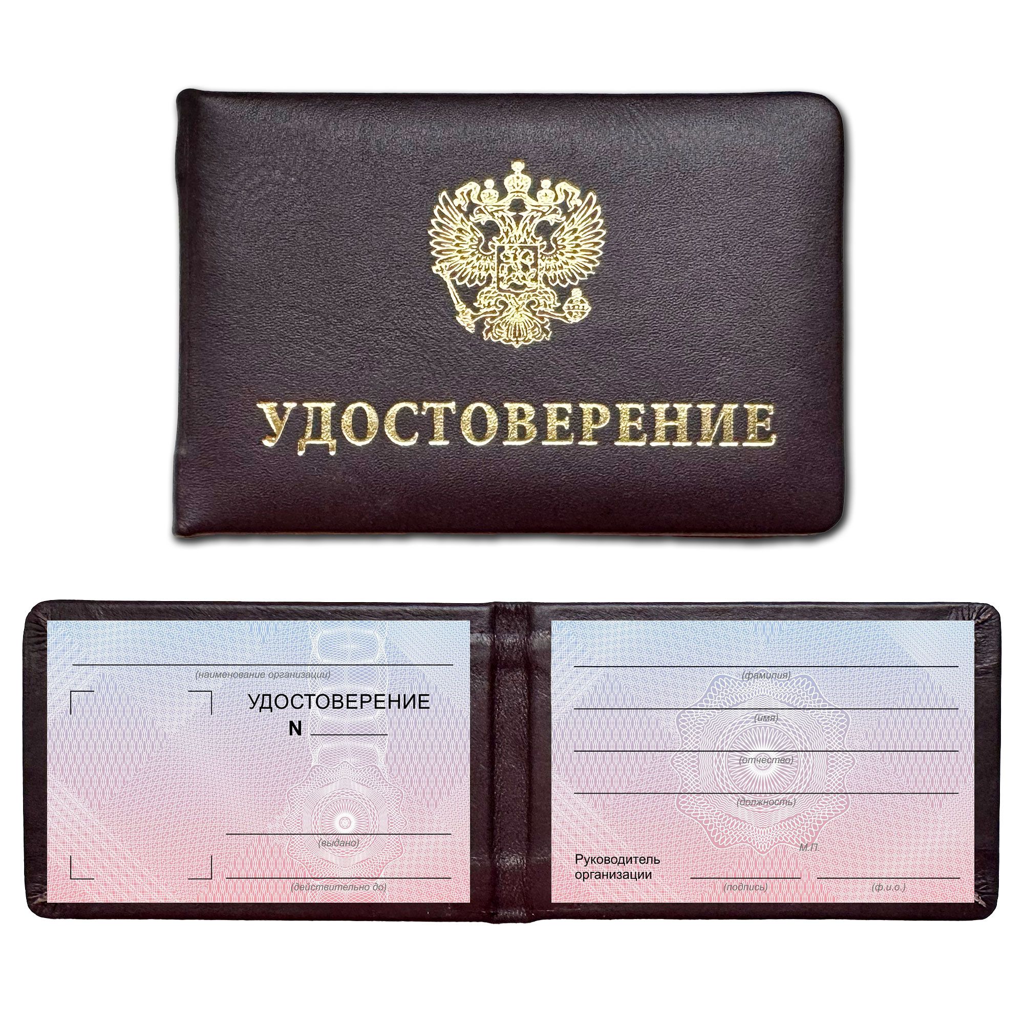 Удостоверение из натуральной кожи, мягкое, скругленные углы